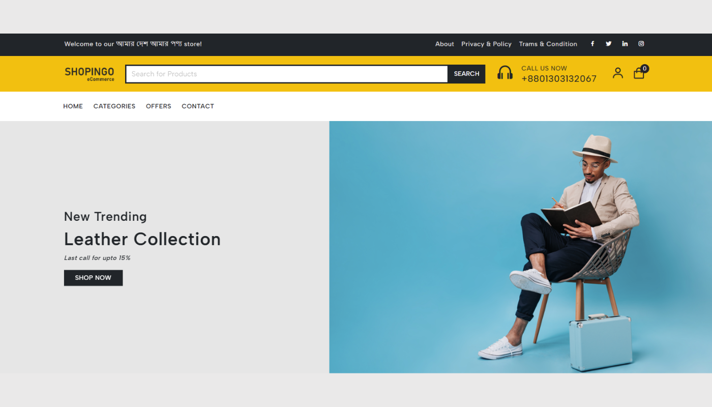 Amar Desh Amar Ponno